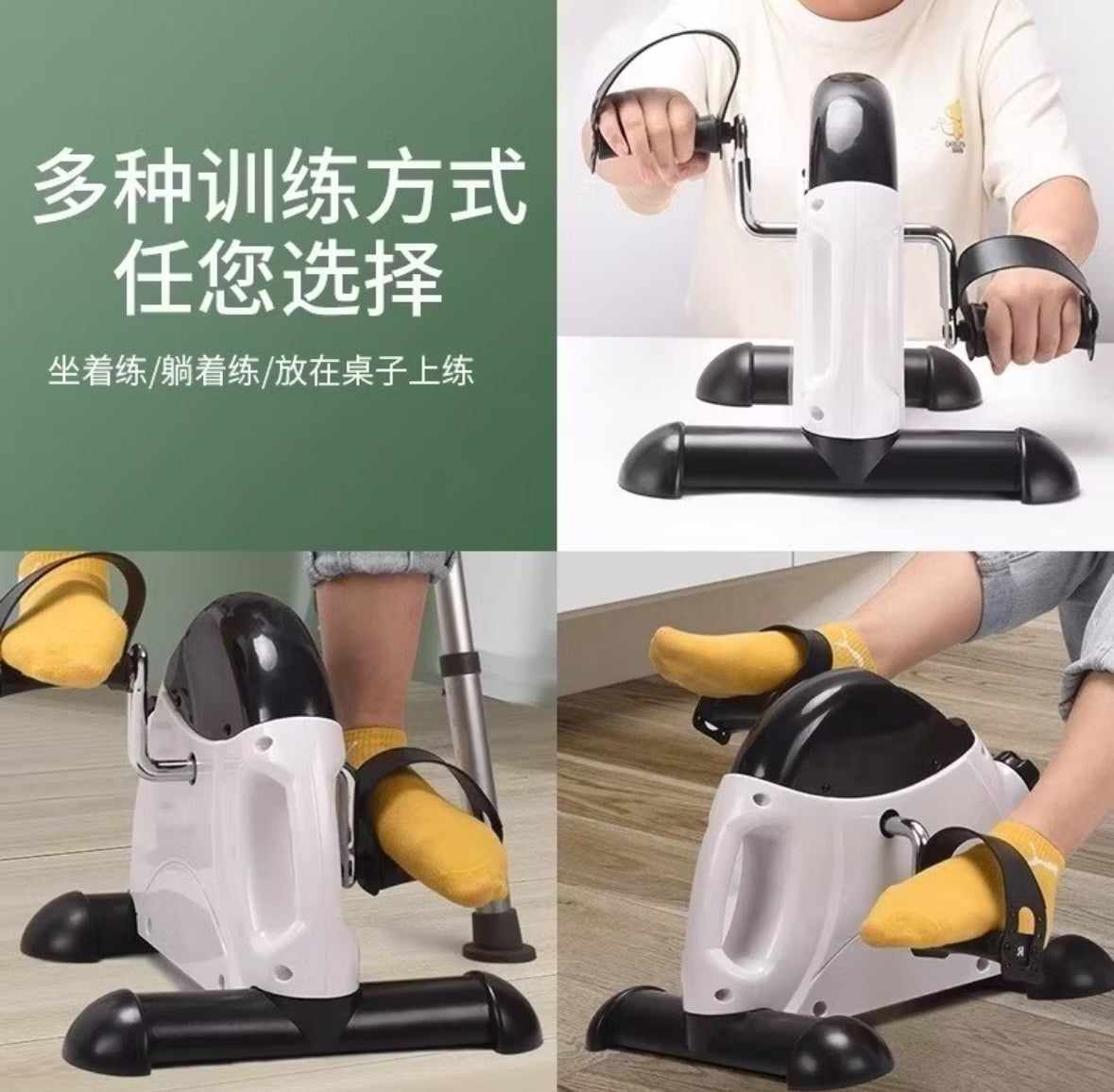 Exercise Machines Mini Pedal